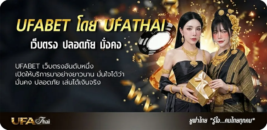 โปรโมชั่น ดูทรูสปอร์ต hd1 แรง — แทงบอลออนไลน์ คาสิโน หวย มวย สล็อต ครบวงจร