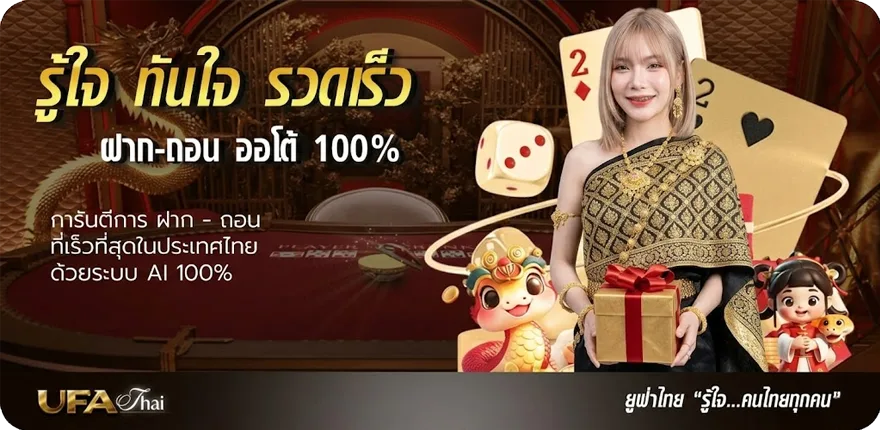 Banner ดูทรูสปอร์ต hd1 สมาชิกใหม่ — โปรโมชั่นสมาชิกใหม่
