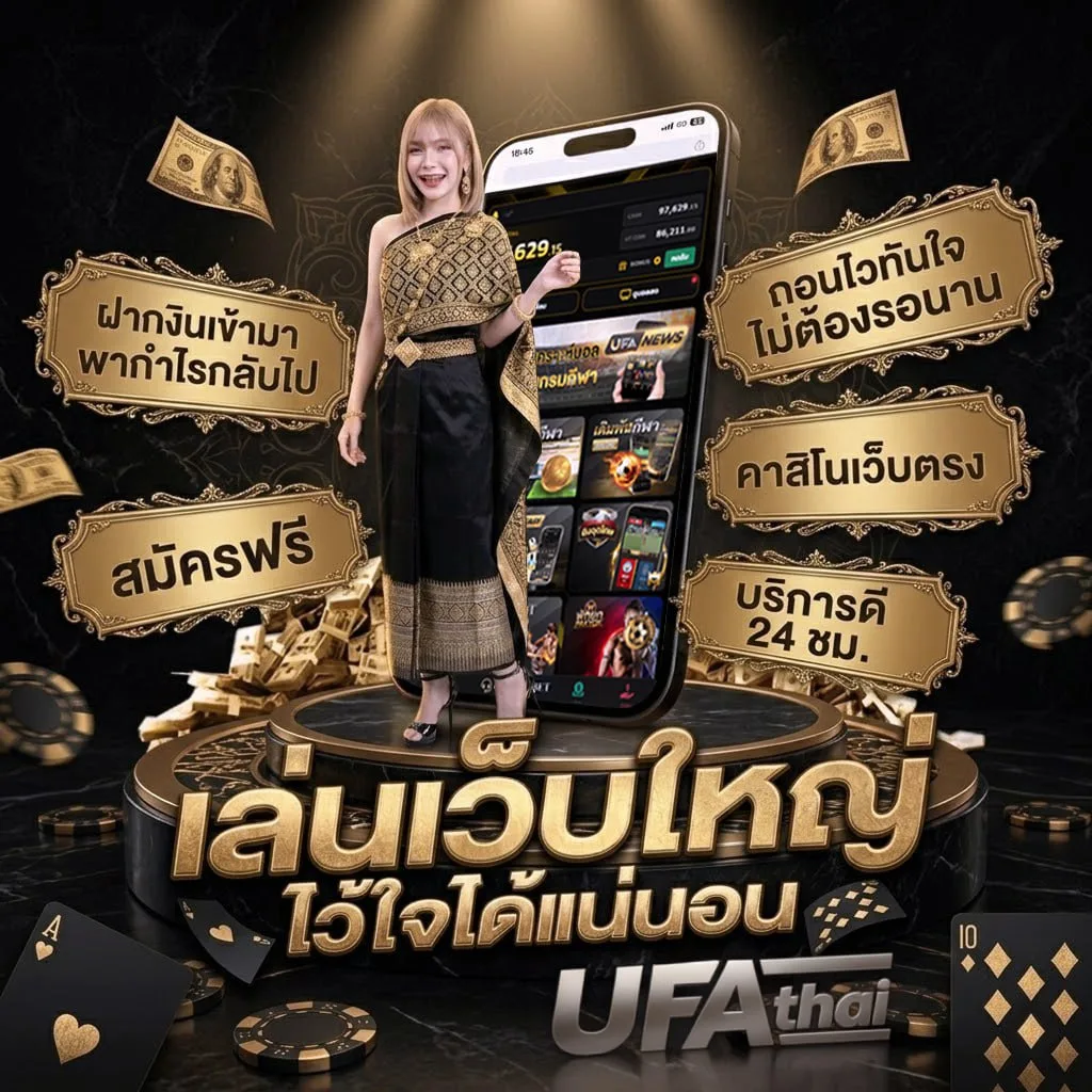 ดูทรูสปอร์ต hd1 แบนเนอร์แบรนด์ — ตัวแทน UFABET