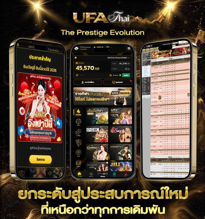ดูทรูสปอร์ต hd1  แบรนด์ยูฟ่าไทย